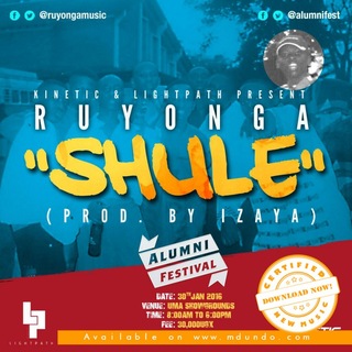 pesa ruyonga mp3