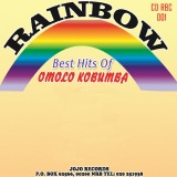 Omollo Kobumba (Jojo Records)
