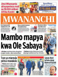 Mwananchi